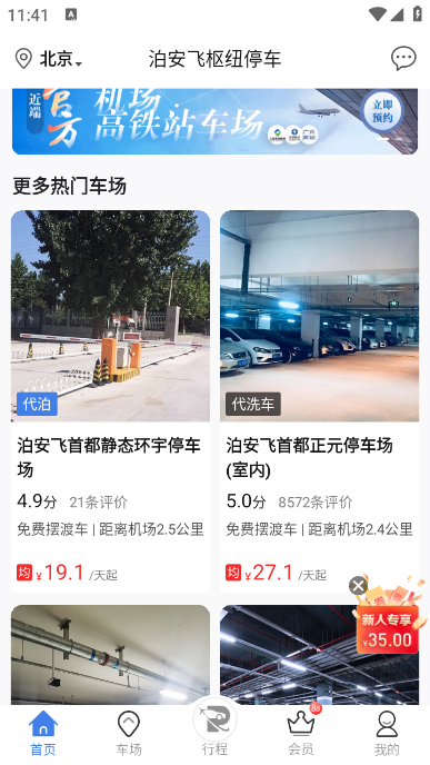 �������̼Ұ泵λ¼����۸����ò�����ͼ