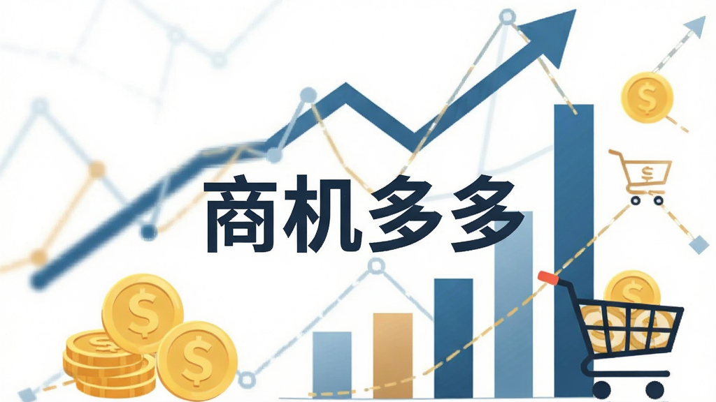 һ�����������Ϣͼ���廭��������������������ͼ����״ͼ���Ա��н�Һ͹��ﳵͼ�꣬����λ��д�š��̻���ࡱ��������������񣬻����������ɾ��޶���Ԫ��