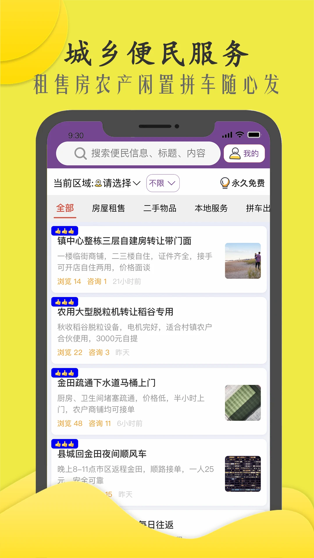 �̻����3.0.92 ��ҵ�̻�