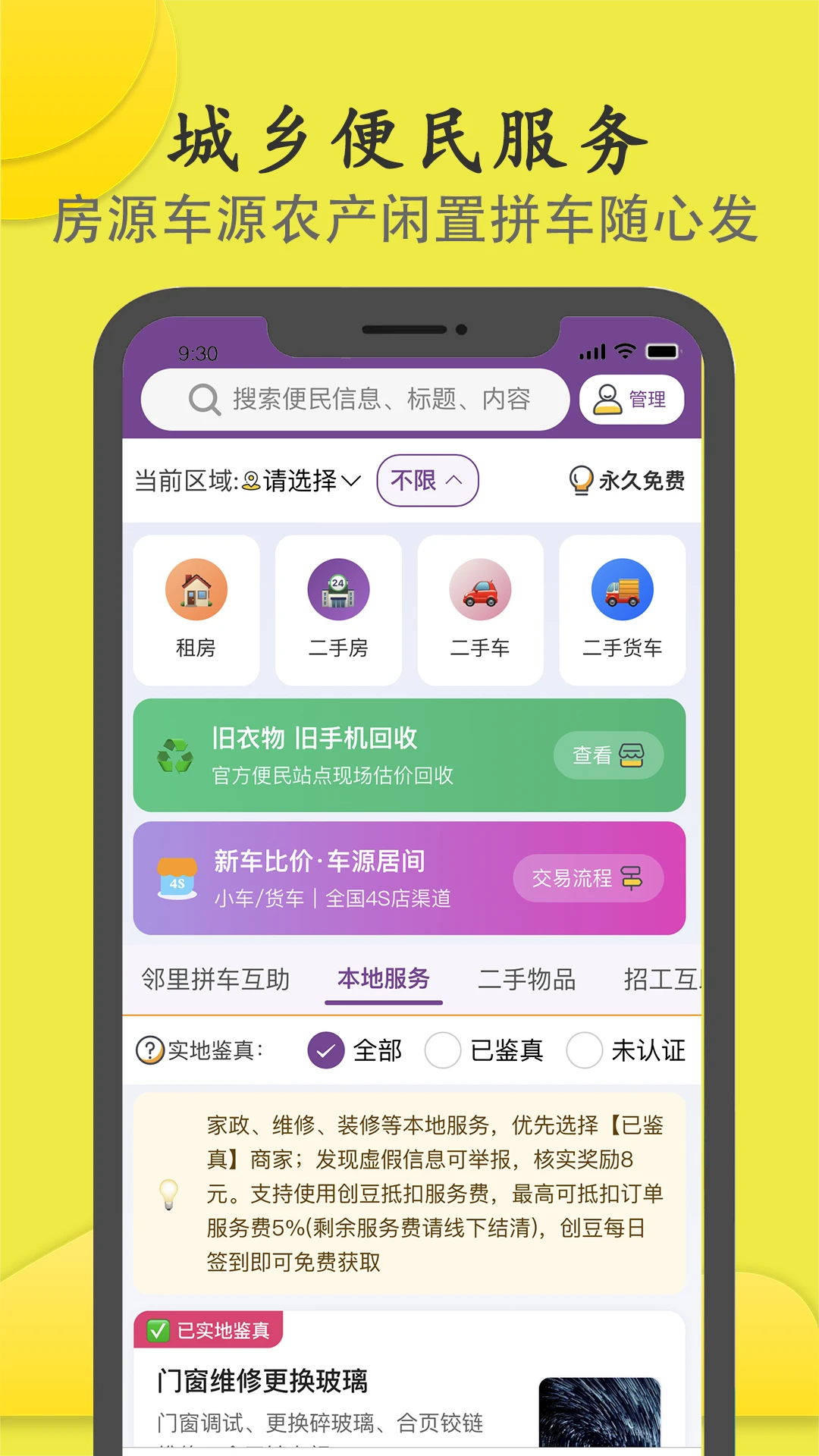 �̻����3.0.92 ��ҵ�̻�
