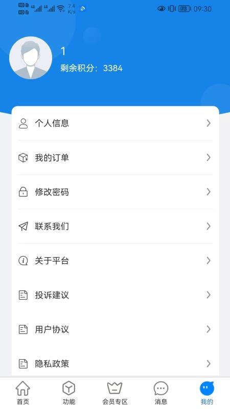 ��ţ��ʦ���� ��ͨ���ҿ�����ʦ��ʵ�þ��������ͼ