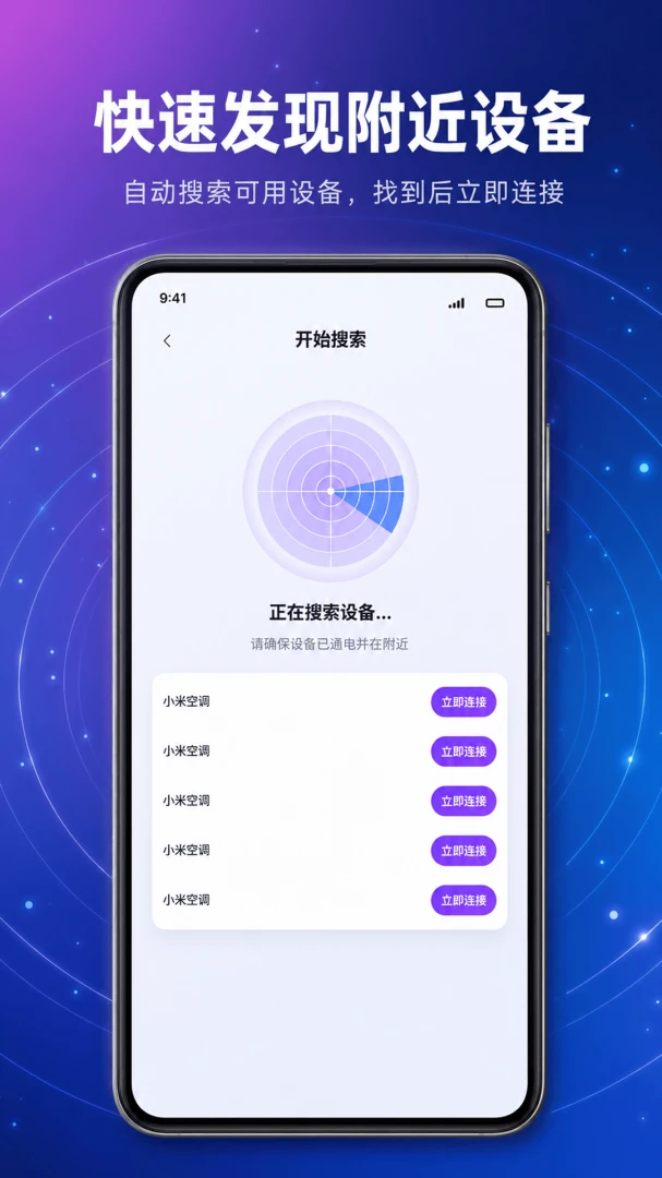 ����ң�������1.0.1 �ֻ�ң��
