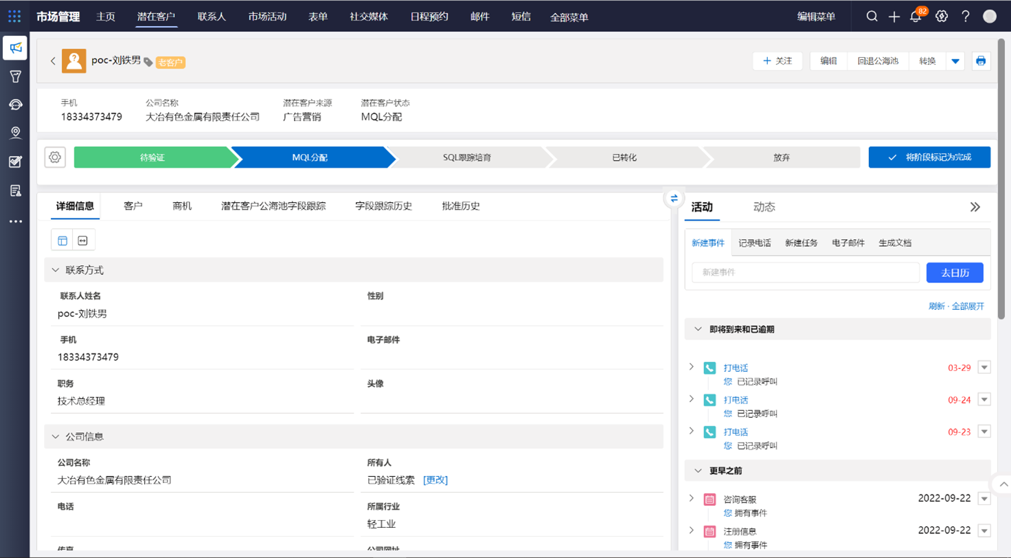 CloudCC CRM����ģ����ѡ�ͶԱȽ���