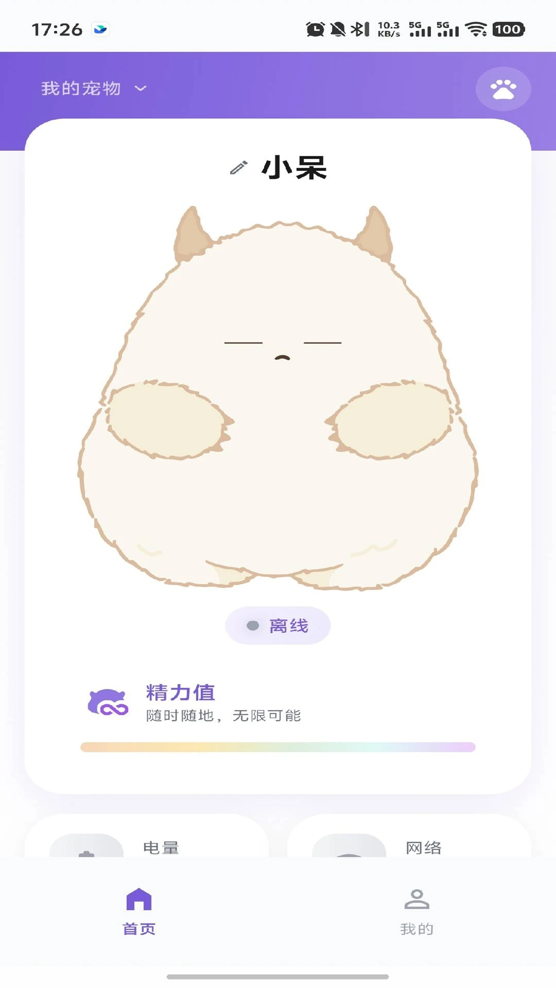 ����2.1.0 �������