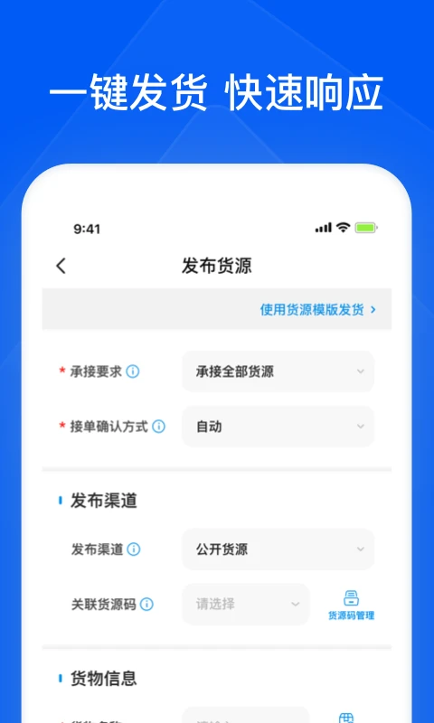 ��ͨ��ǧ��ҵAPP1.111 ��ҵ�������