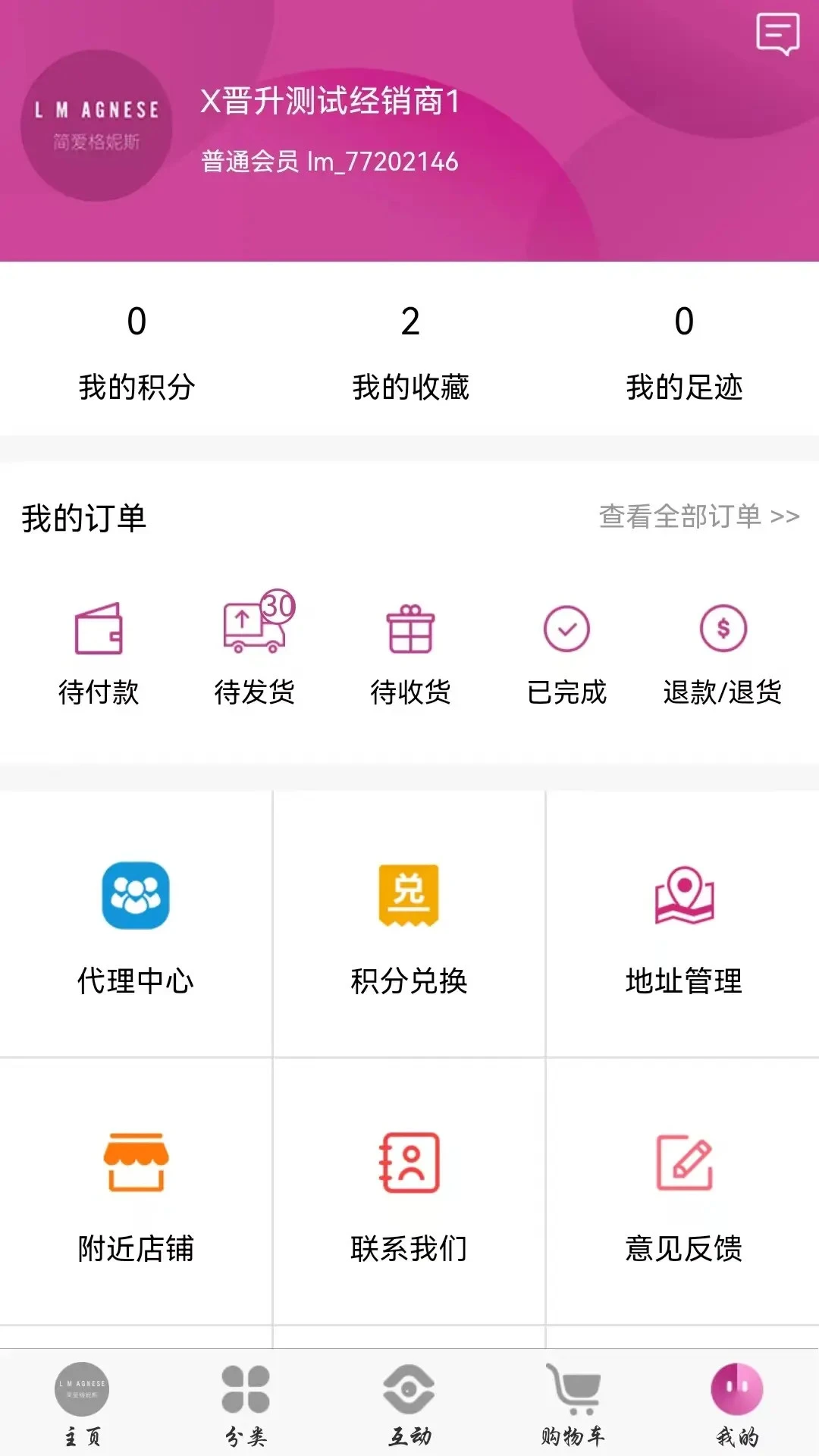 �򰮸���˹1.5.8 ʱ�й�������