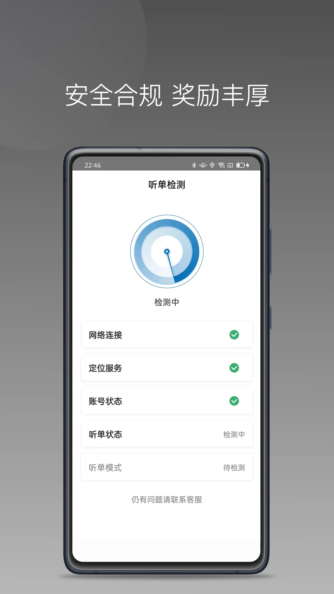 ������˾��1.27.0 ˾���ӵ���