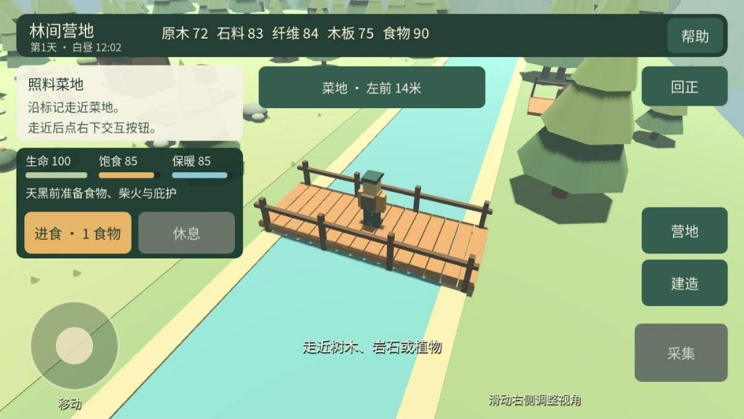 �ּ�Ӫ��0.2.0 ¶Ӫ���潨��