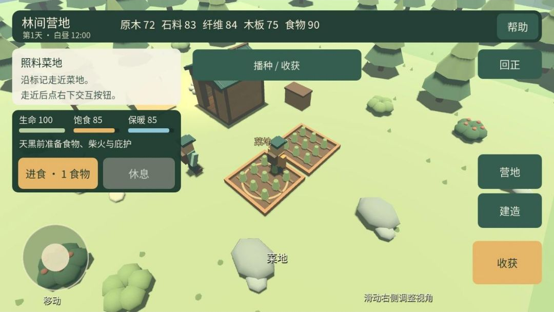 �ּ�Ӫ��0.2.0 ¶Ӫ���潨��