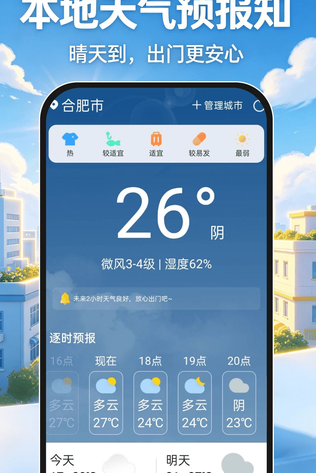 ��������Ԥ��֪1.0.0 ��׼��������