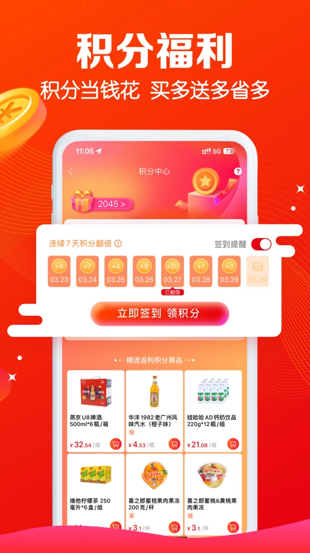 ����e·��1.6.9 ��������