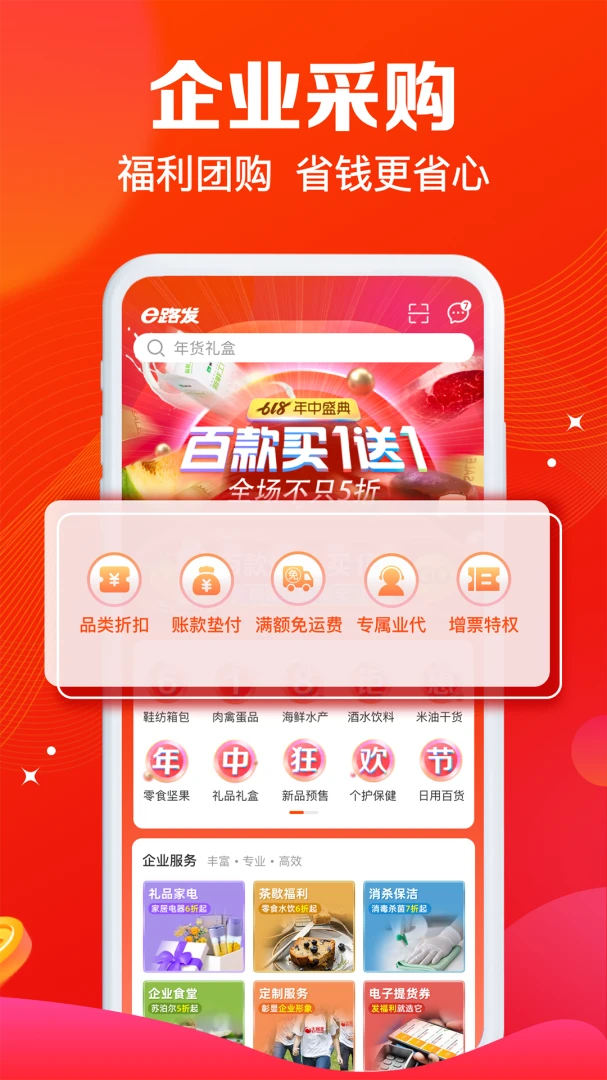 ����e·��1.6.9 ��������