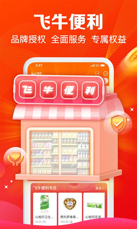 ����e·��1.6.9 ��������
