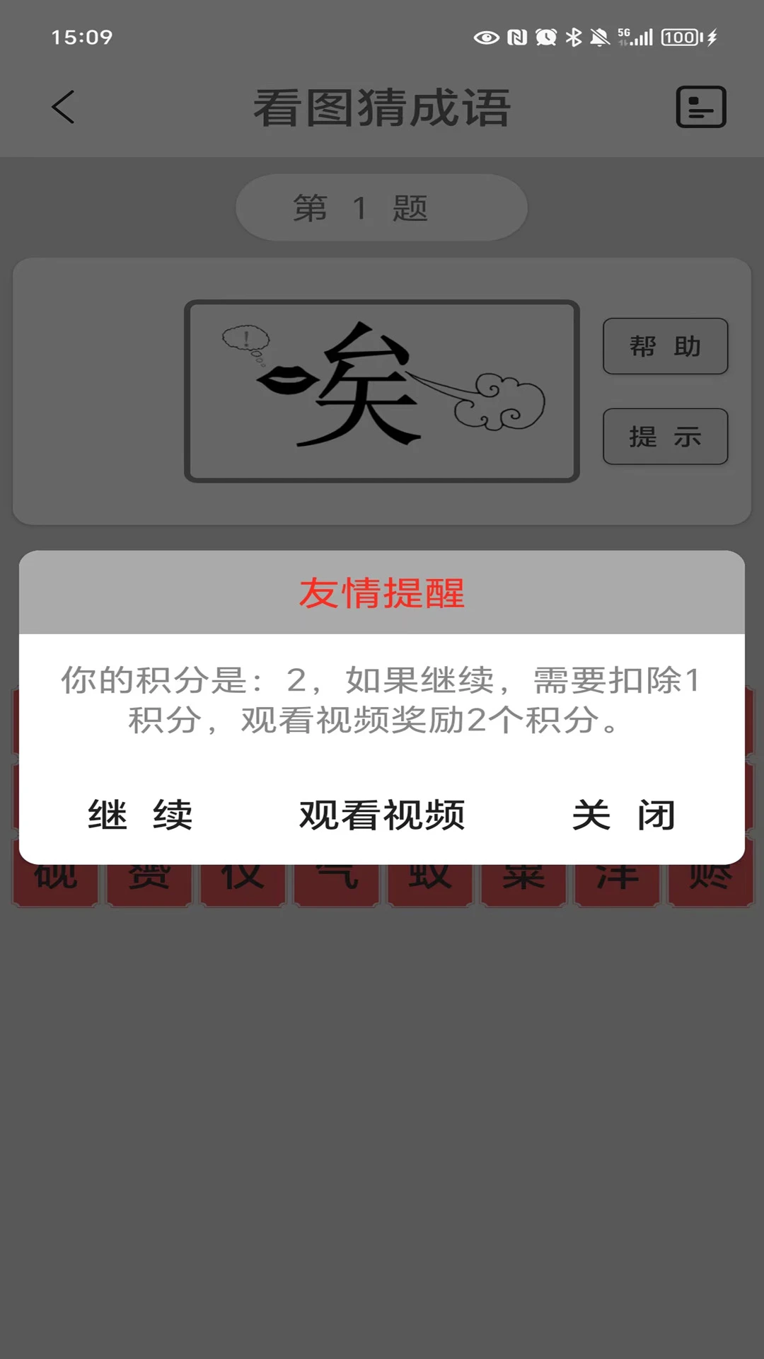 ��ͼ�³���6.3 Ȥζ���ǲ���