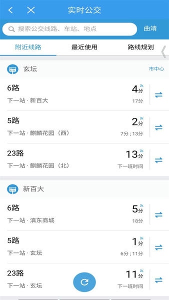 ��������APPʵʱ������ѯ�����ͼ ��׿��