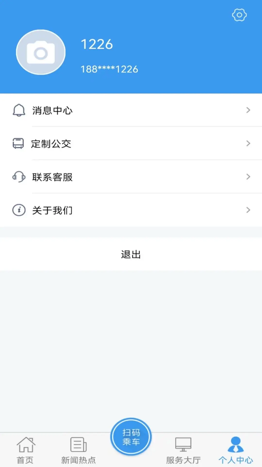 ��������1.2.7 ʵʱ������ѯ