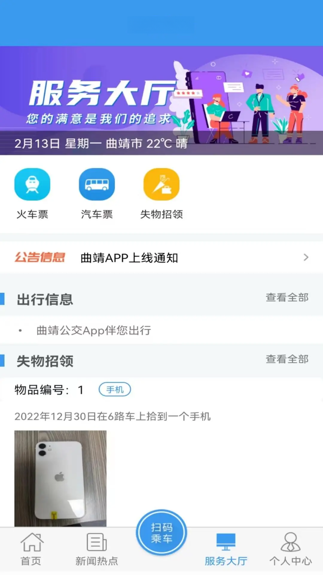 ��������1.2.7 ʵʱ������ѯ
