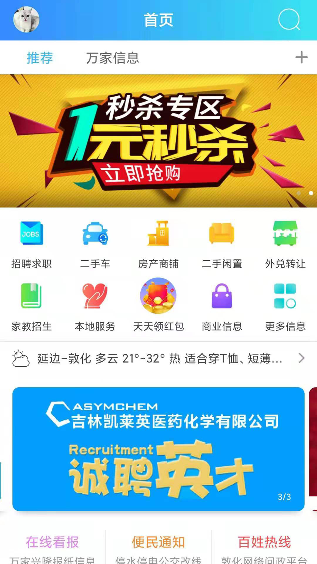 �ػ����5.3.2.18 ����������Ϣ