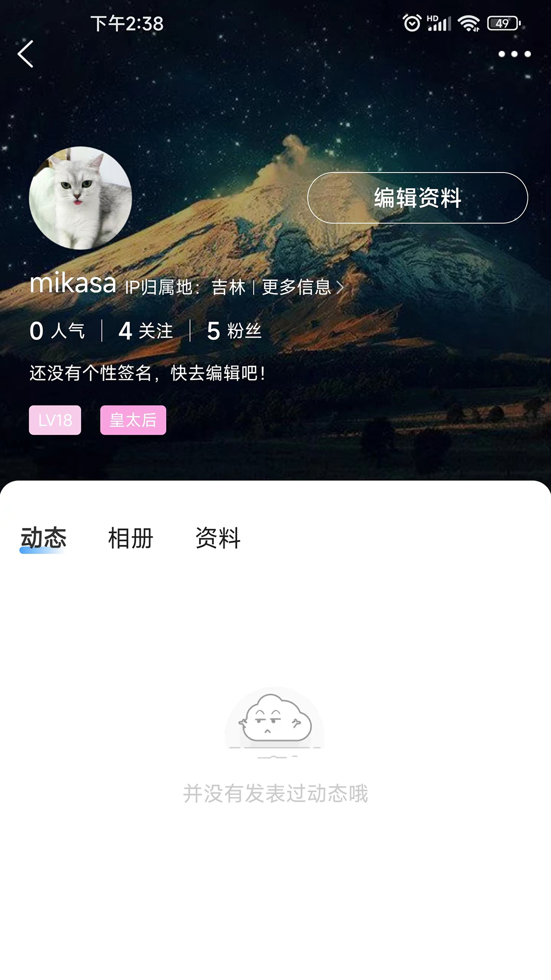 �ػ����5.3.2.18 ����������Ϣ