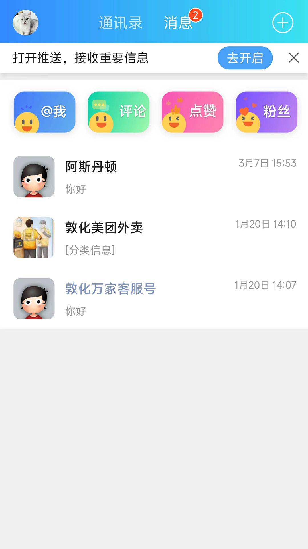 �ػ����5.3.2.18 ����������Ϣ
