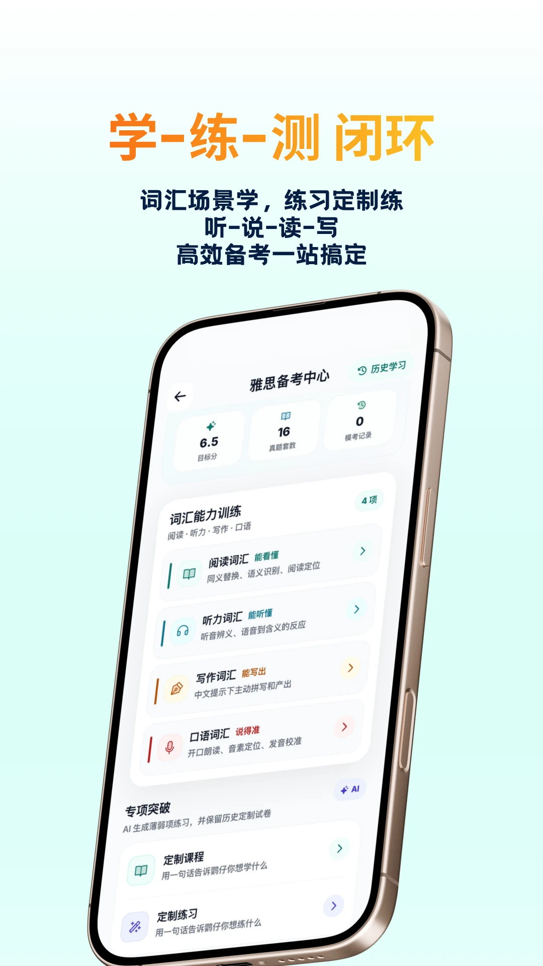 ������ѧ1.2.3 ����ѧϰ����