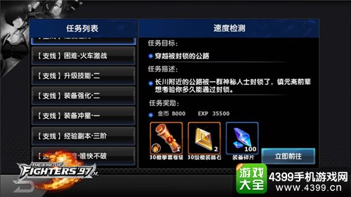 ȭ��97OL�ճ���빫���淨������ͼ