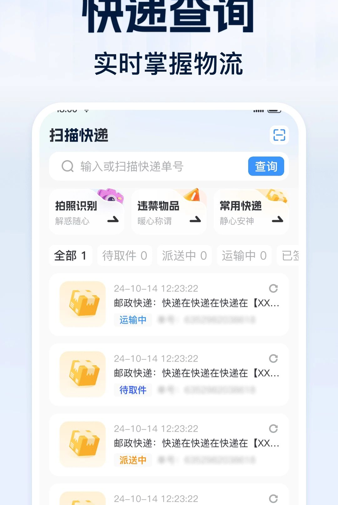 ͬ���������1.0.0 ͬ������