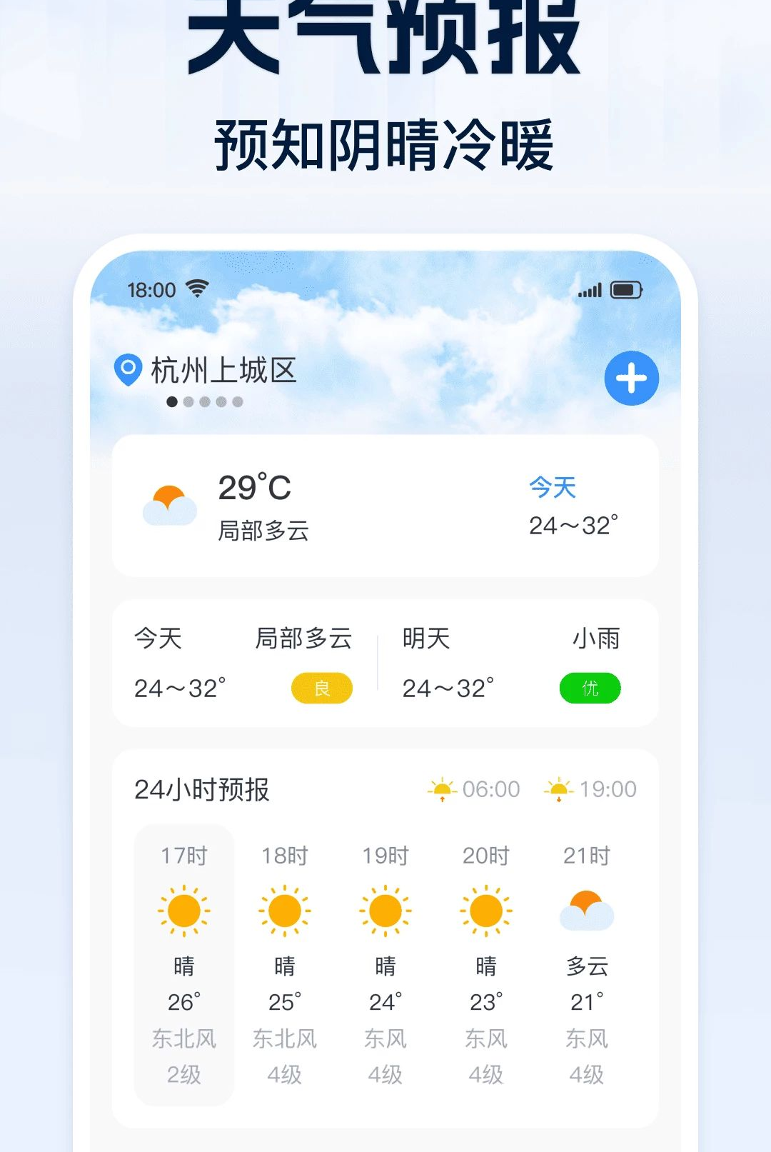 ͬ���������1.0.0 ͬ������