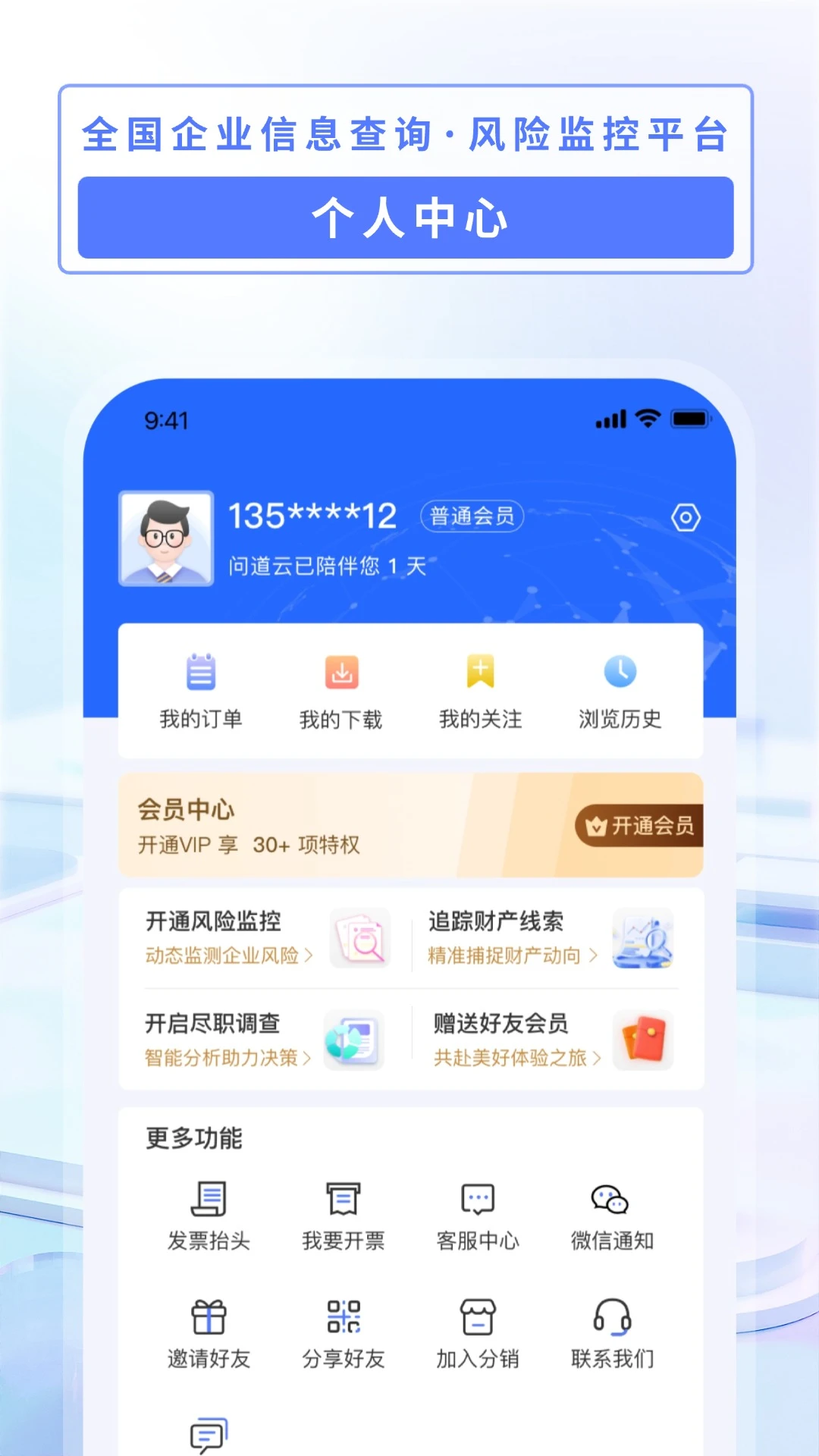 �ʵ���1.0.357 �ƶ��ʵ�����