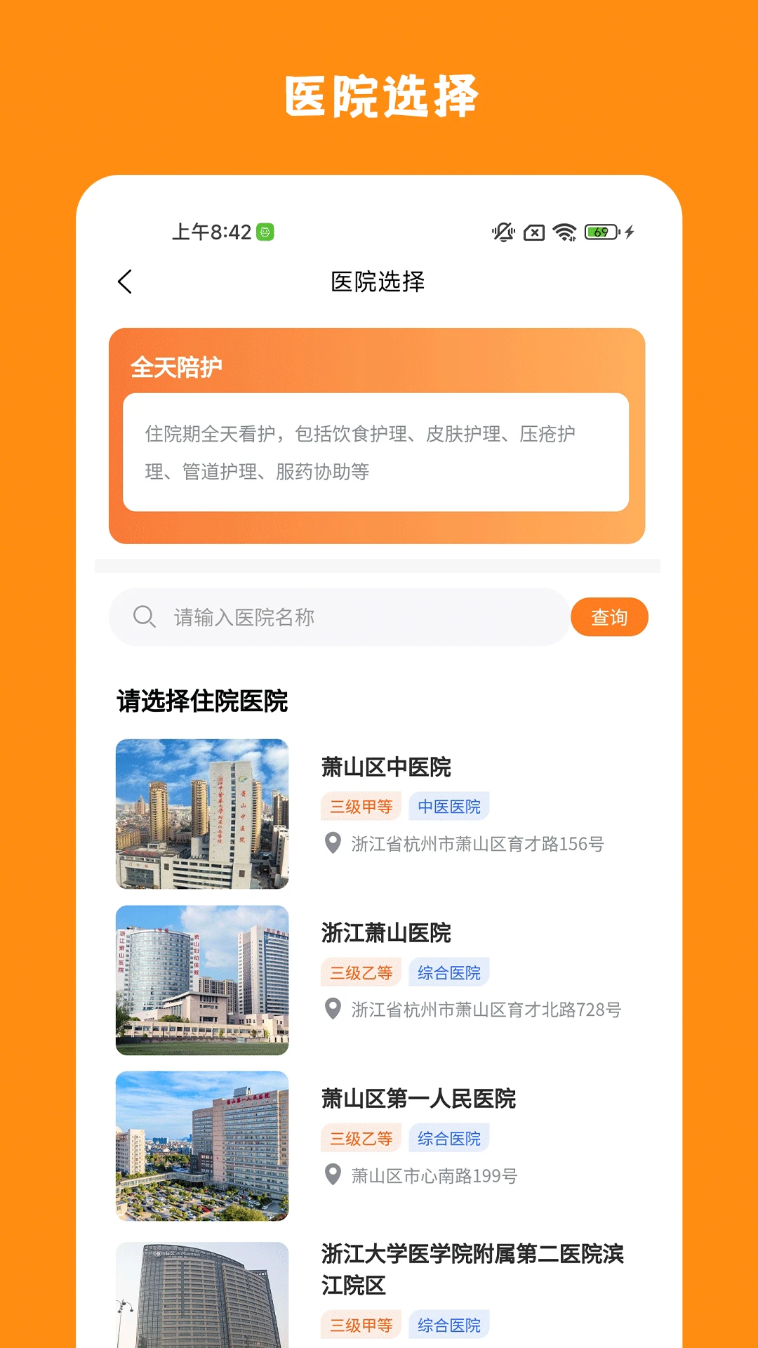 �����㻤2.6.5 �㻤�������