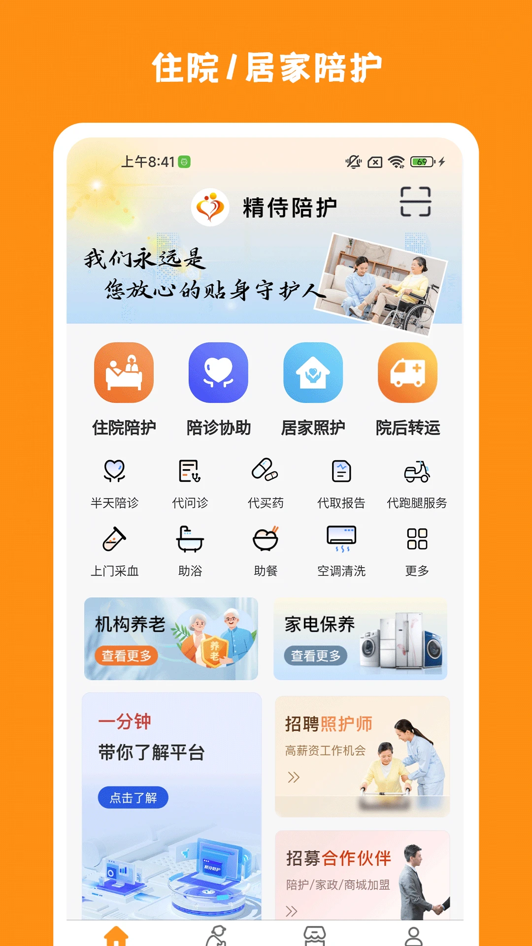 �����㻤2.6.5 �㻤�������