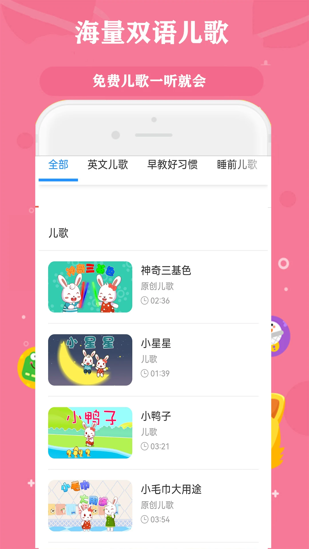 �ٶ���Ѷ�����ȫ14.0 ��ͯ��������