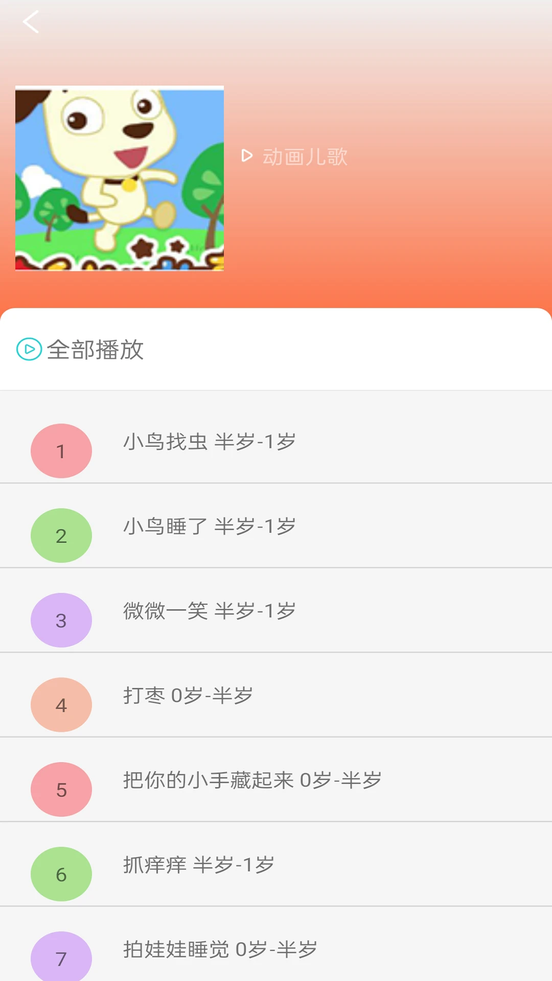 �ٶ���Ѷ�����ȫ14.0 ��ͯ��������