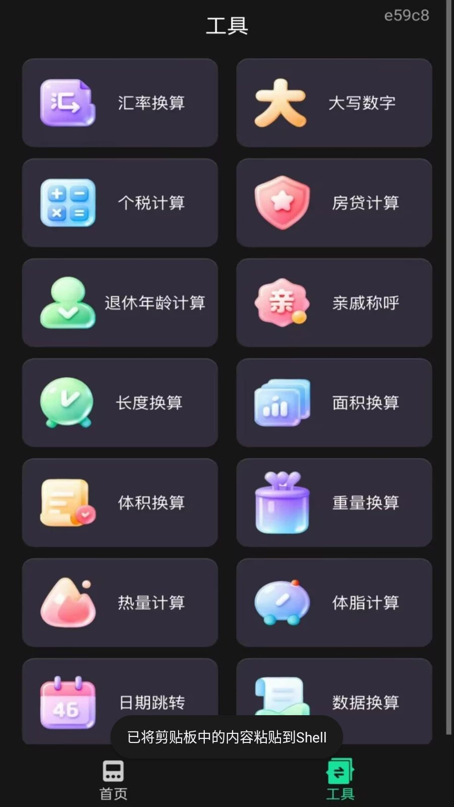 ��������������1.0.1 ������������