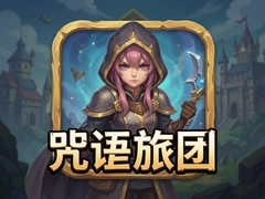 ���������������İ�SpellCaster���ع�������