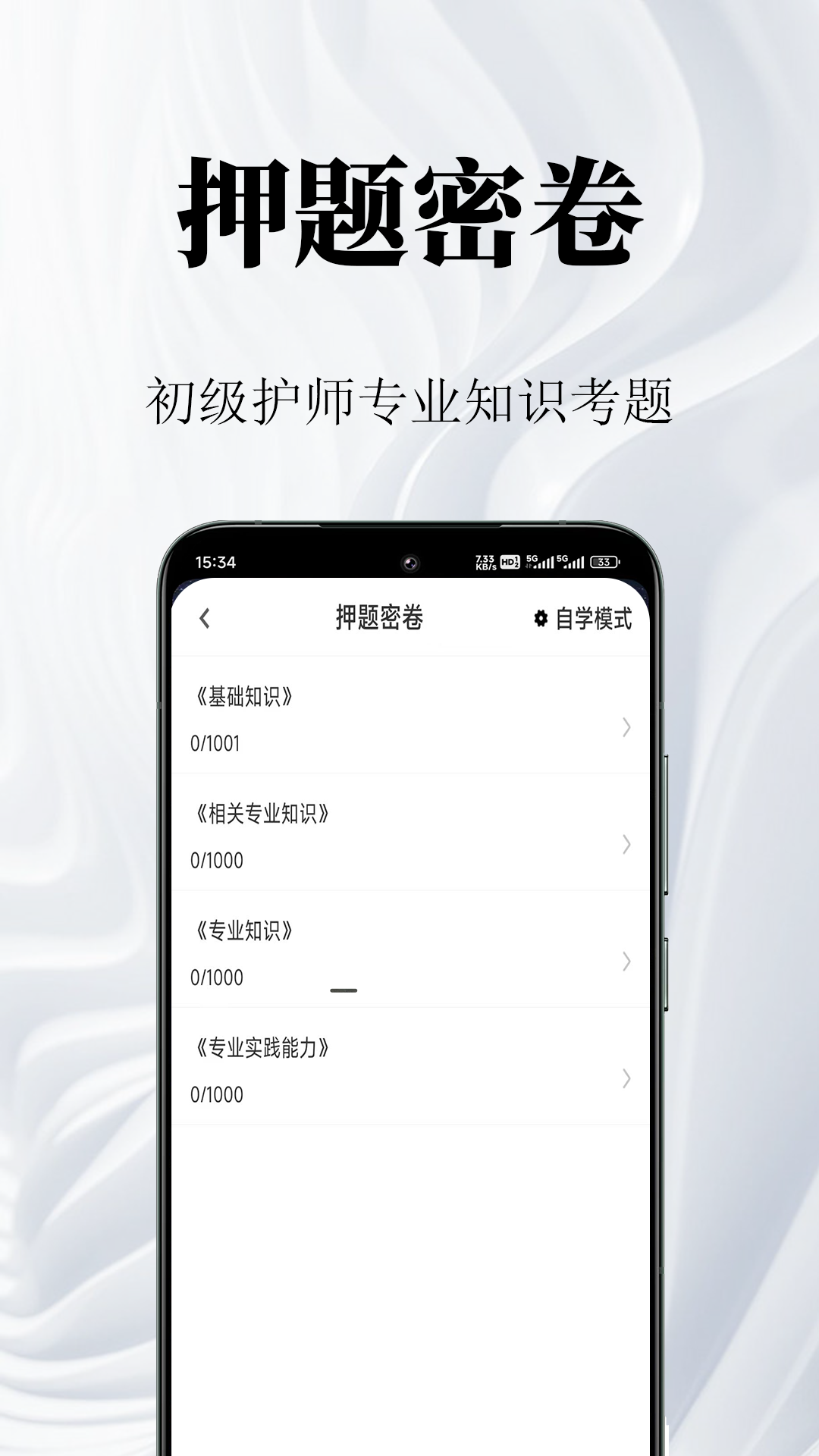 ����רҵ֪ʶ�����2.1.7 ����ˢ�ⱸ��