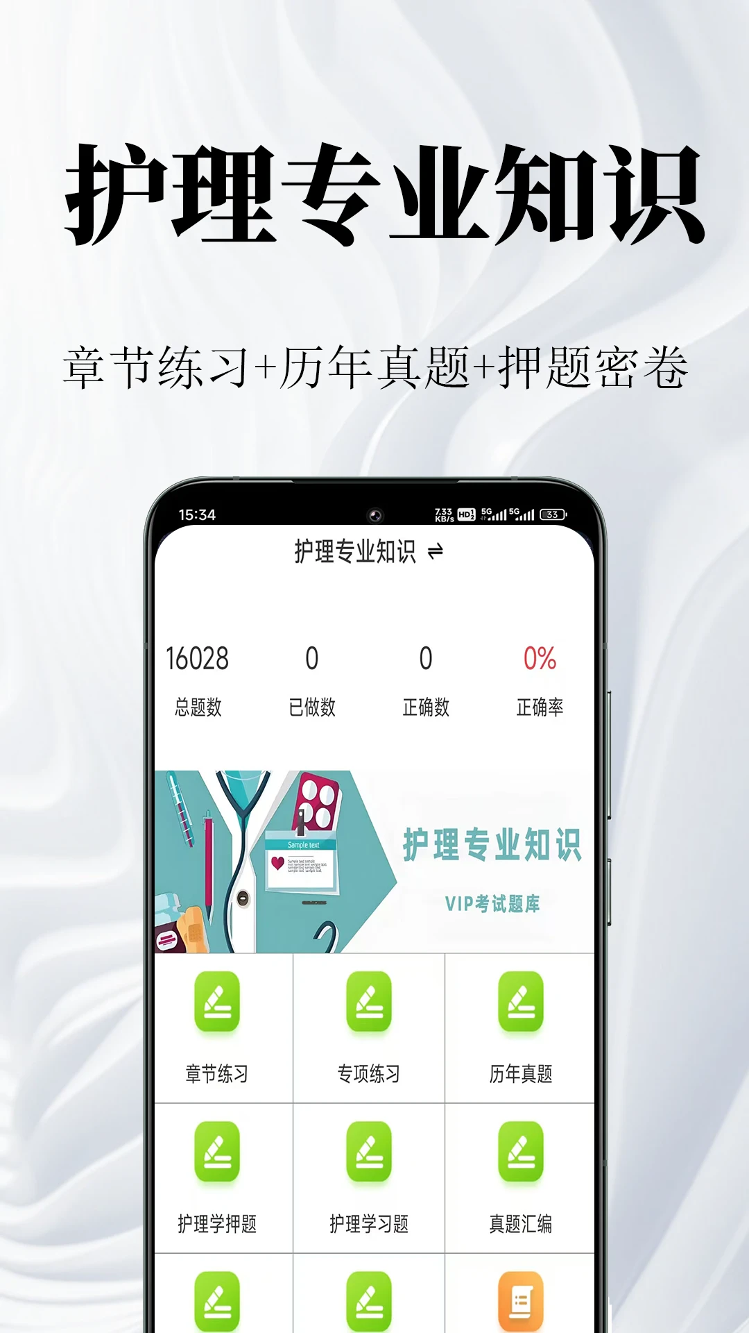 ����רҵ֪ʶ�����2.1.7 ����ˢ�ⱸ��