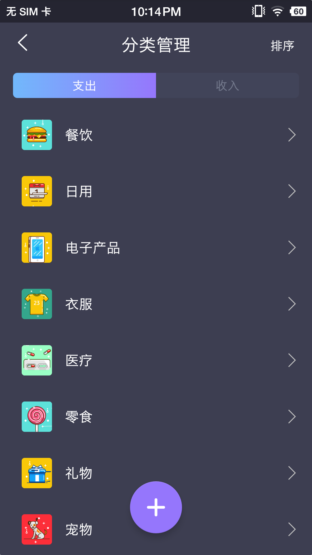 ʰ����˷������˻����ý���