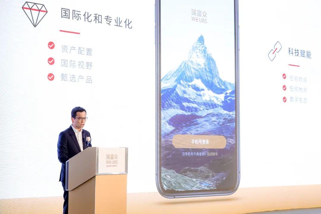 国投瑞银基金公司实力与产品全貌展示