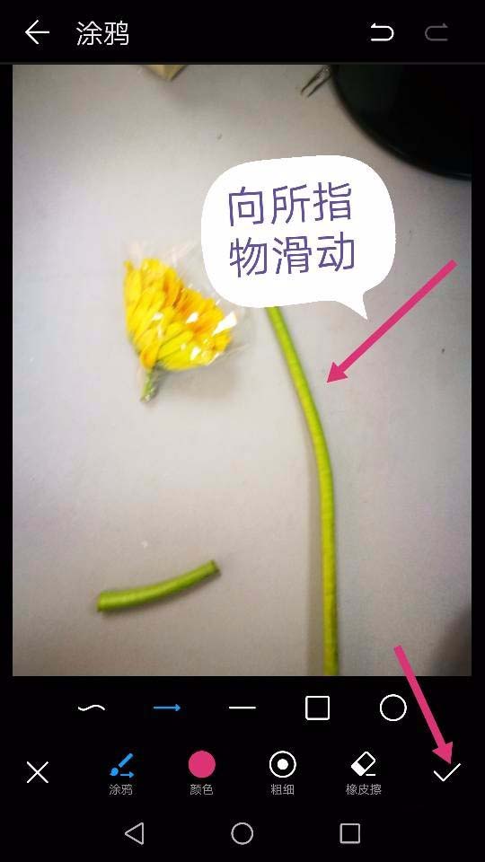 �컭��ͷ �ֻ����༭����ͷ�����ͼ