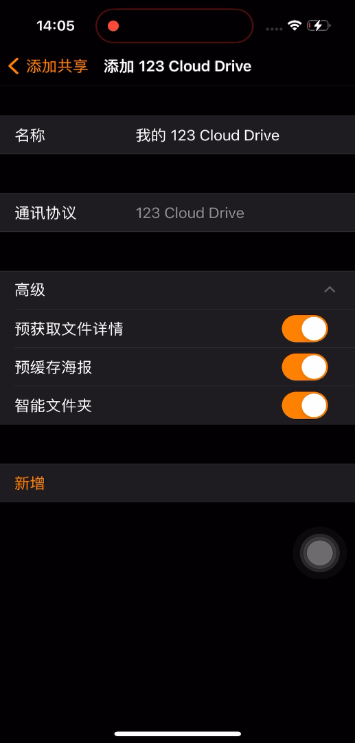 Cloud123Liteʹ�ü����볣����������ͼ