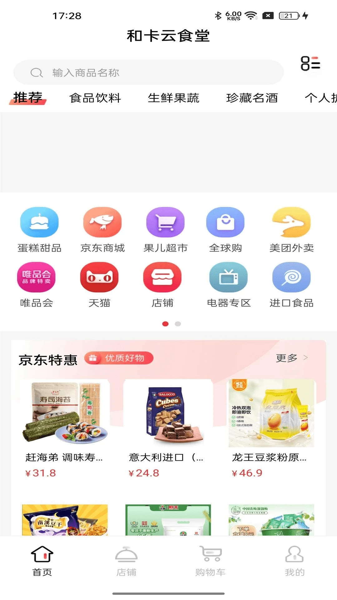 �Ϳ���ʳ��1.2.7 ʳ������