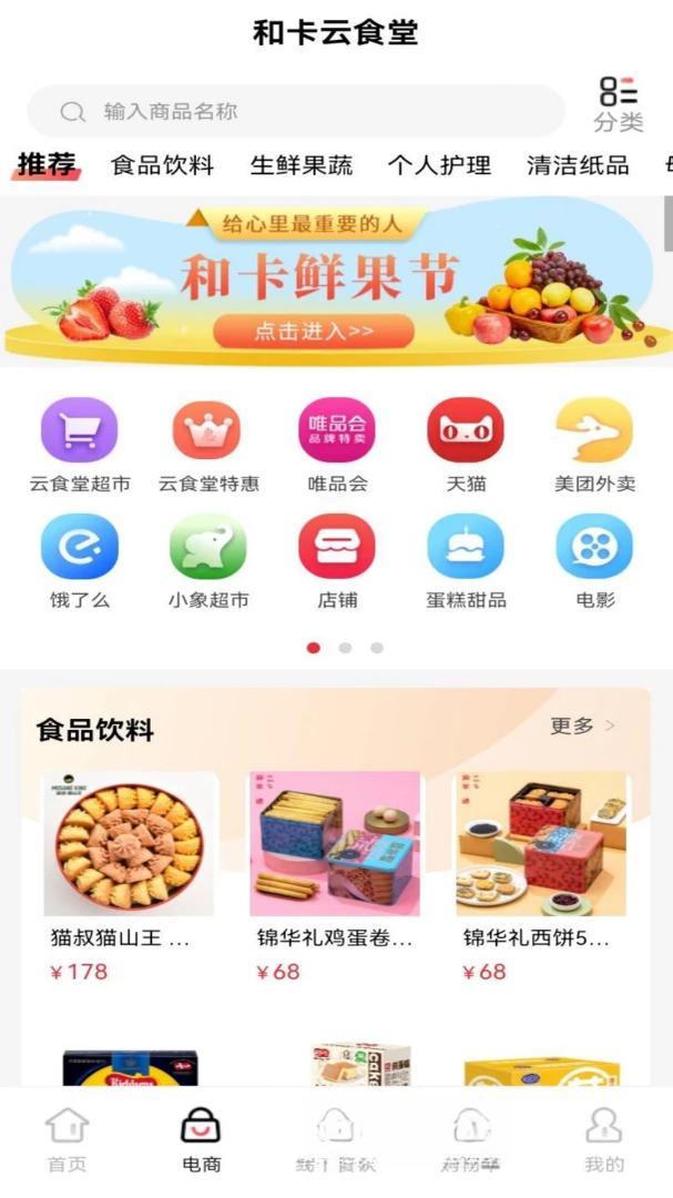 �Ϳ���ʳ��1.2.7 ʳ������