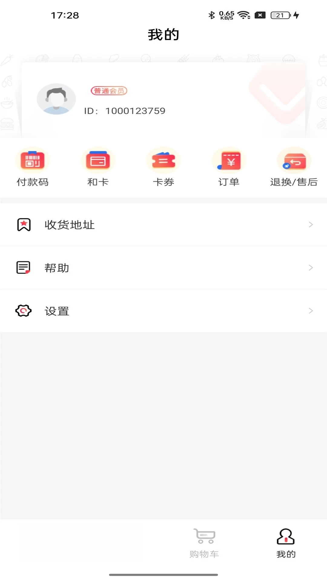 �Ϳ���ʳ��1.2.7 ʳ������