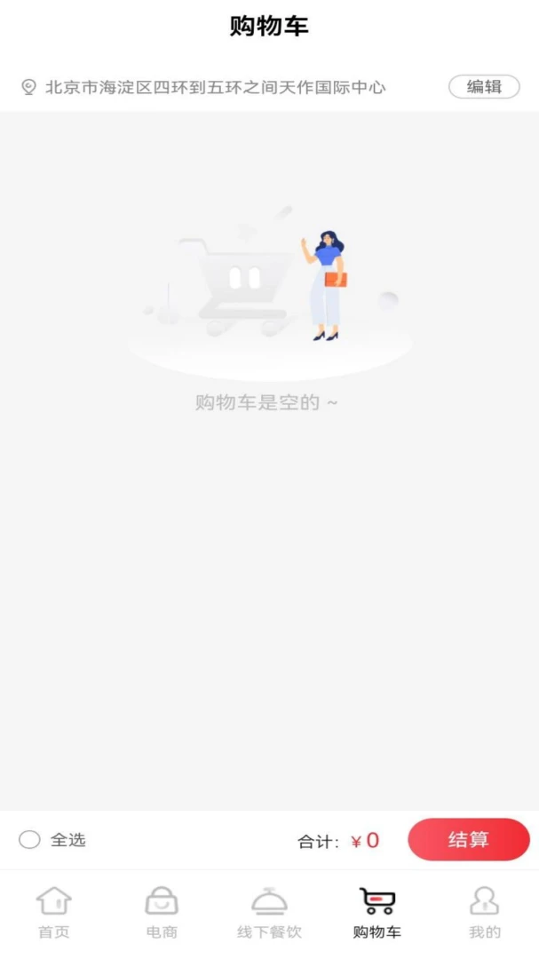 �Ϳ���ʳ��1.2.7 ʳ������