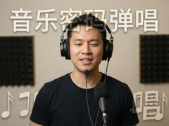 �������뵯�����Ž̳������Ҳ�ܿ���ѧ��