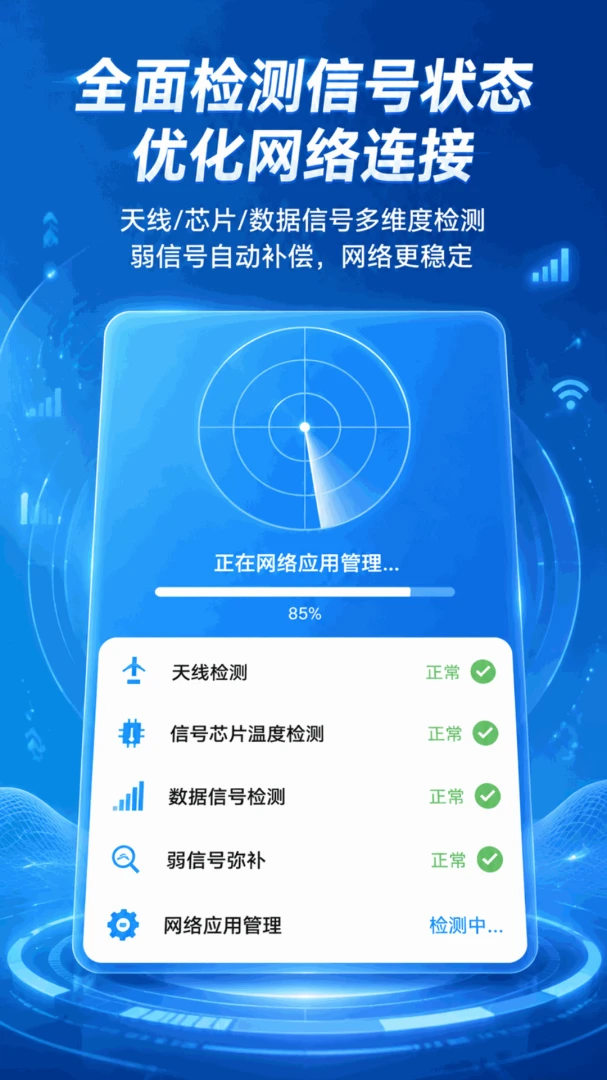 �������ٹ���5.7.1 �ֻ������ܼ�