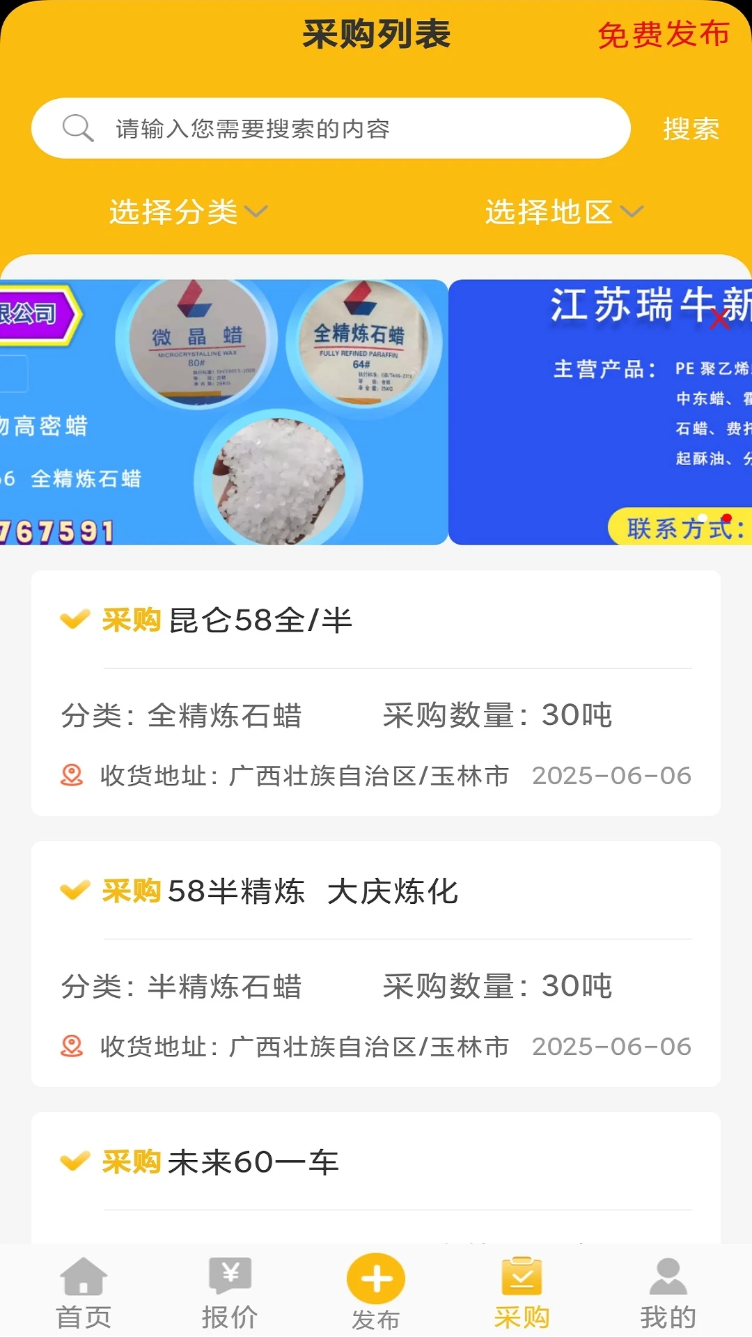 ʯ������Ȧv1.1.4 ��ҵ��������