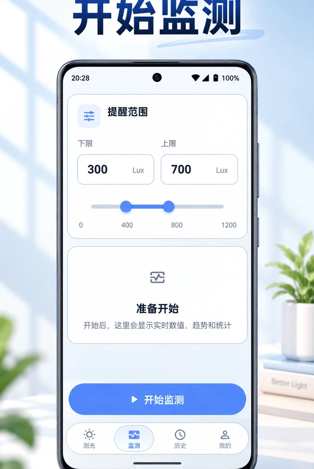 ��ǿ��Bright������ʦ1.1.1 ��ǿ��������