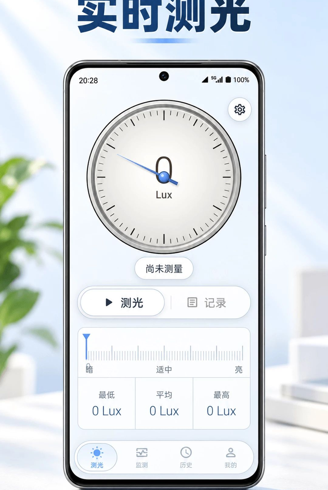 ��ǿ��Bright������ʦ1.1.1 ��ǿ��������